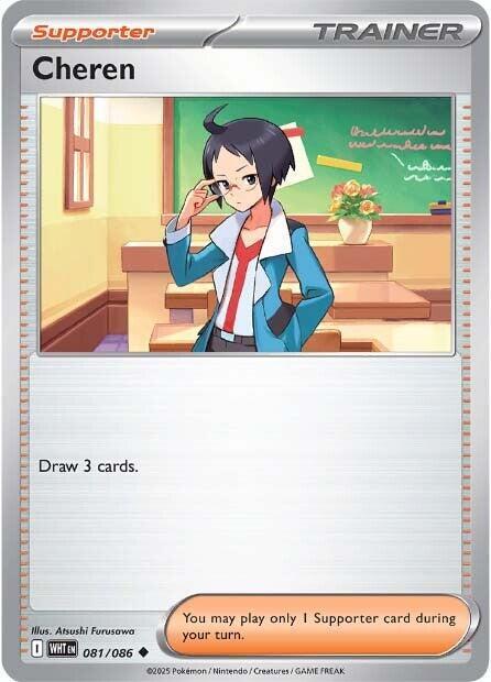 Cheren 081/086 Reverse Holofoil — White Flare Pokémon card