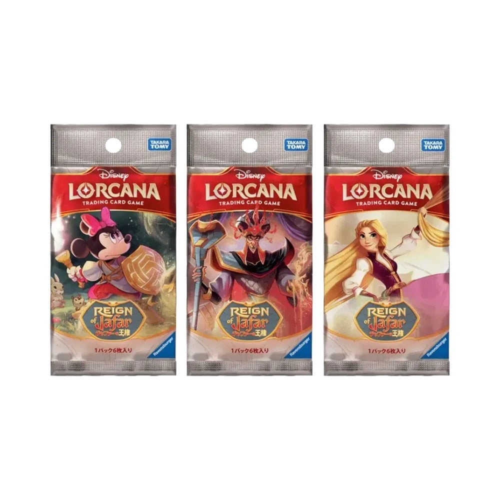 Disney Lorcana Reign of Jafar Japanese booster box, the three pack designs