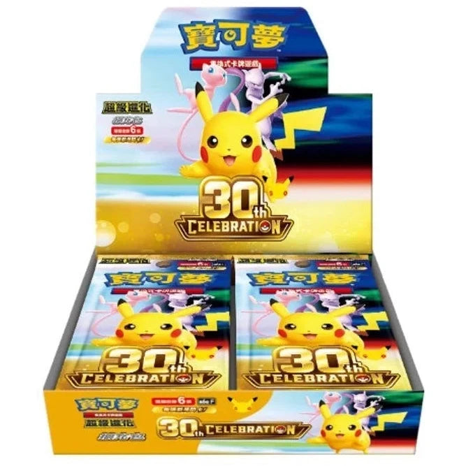 Pokemon TCG: 30th Celebration - Booster Box (Simplified Chinese)