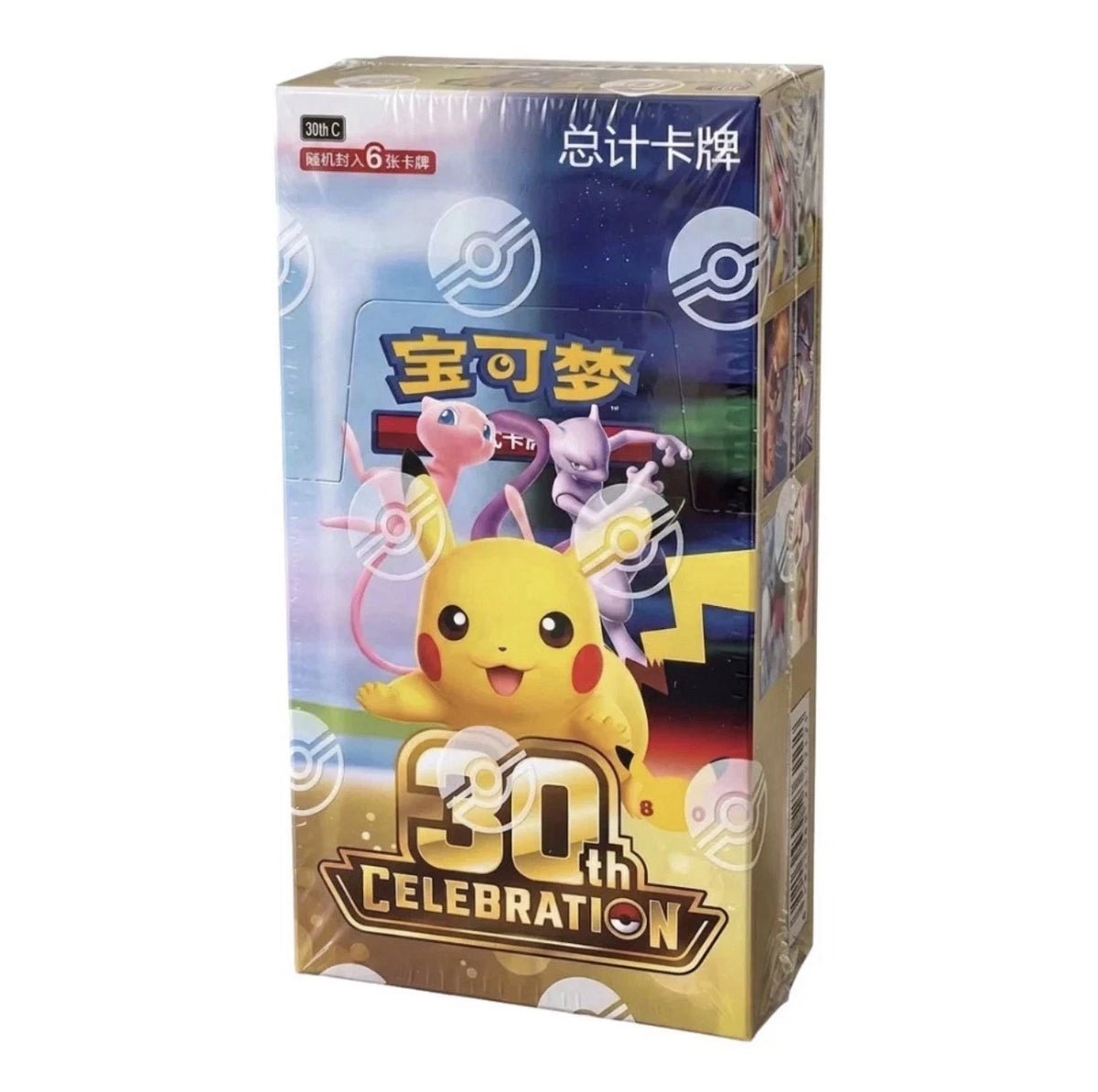 30th Celebration Booster Box (Simplified Chinese) box, front