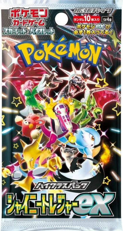 Pokémon Japanese TCG: Shiny Treasure ex High Class - SV4a - Japanese Booster Pack