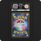Team Rocket's Raticate 108/098 Glory of Team Rocket Ace Grading 9 — back of the graded slab