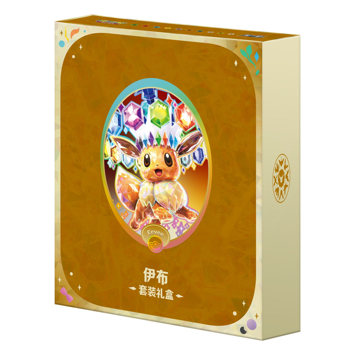 Pokémon Terastal Gathering (CSV9.5C) - Binder Set Gift Box (random Eeveelution) (Simplified Chinese)