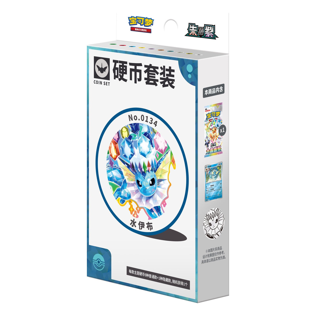 Pokémon Terastal Gathering (CSV9.5C) - Coin Set (Eeveelution, random) (Simplified Chinese), image 2