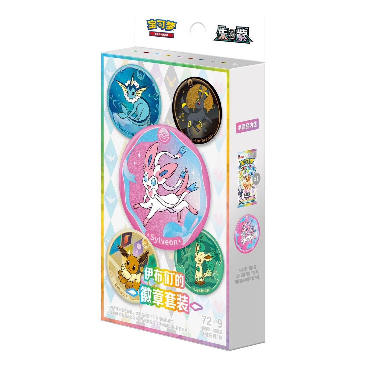 Pokémon Terastal Gathering (CSV9.5C) - Eeveelution Badge Set (Simplified Chinese)
